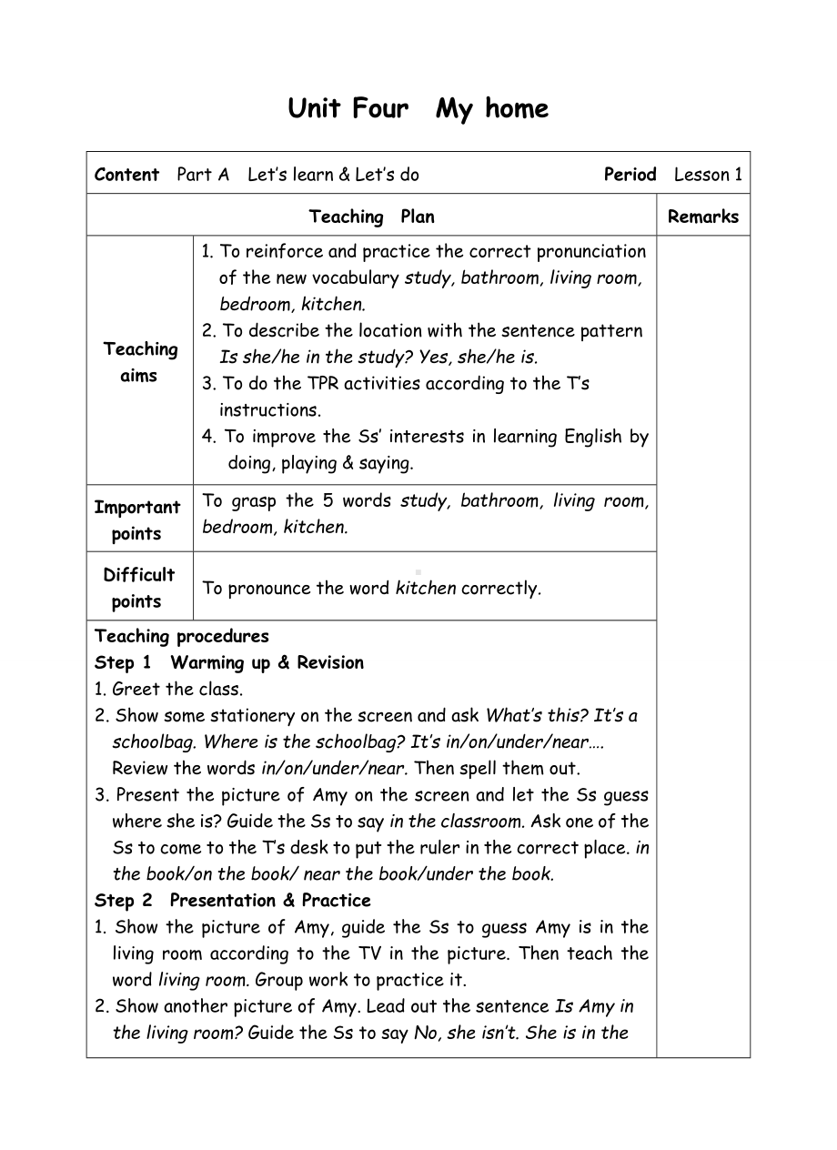 四年级上册英语教案-2 Unit4 My home-1-人教(PEP)( ).doc_第1页