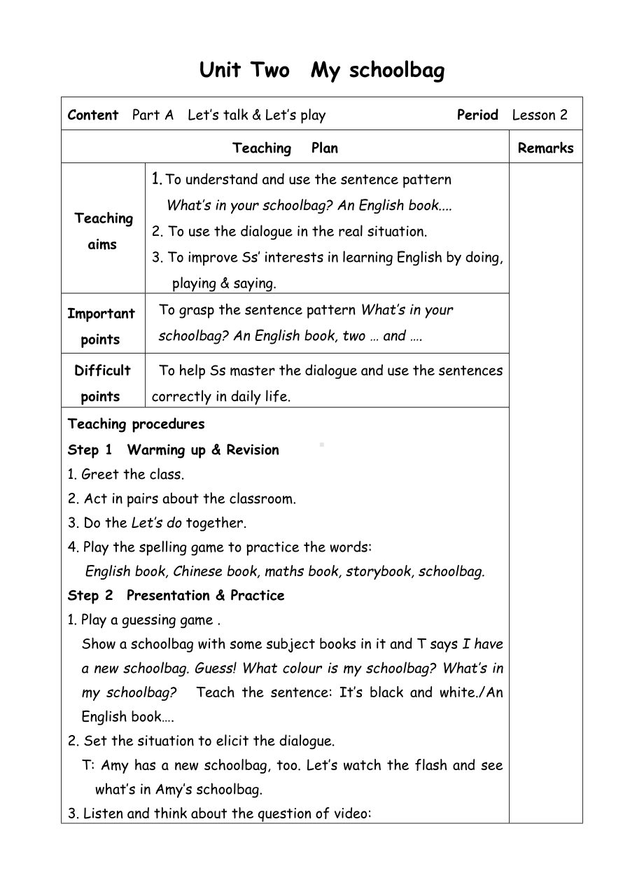 四年级上册英语教案-Unit2 My schoolbag-2-人教(PEP)( ).doc_第1页