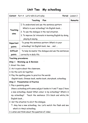 四年级上册英语教案-Unit2 My schoolbag-2-人教(PEP)( ).doc