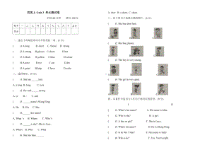 四年级上册英语试题 unit3 Myfriends检测题 人教Pep（含答案）.doc