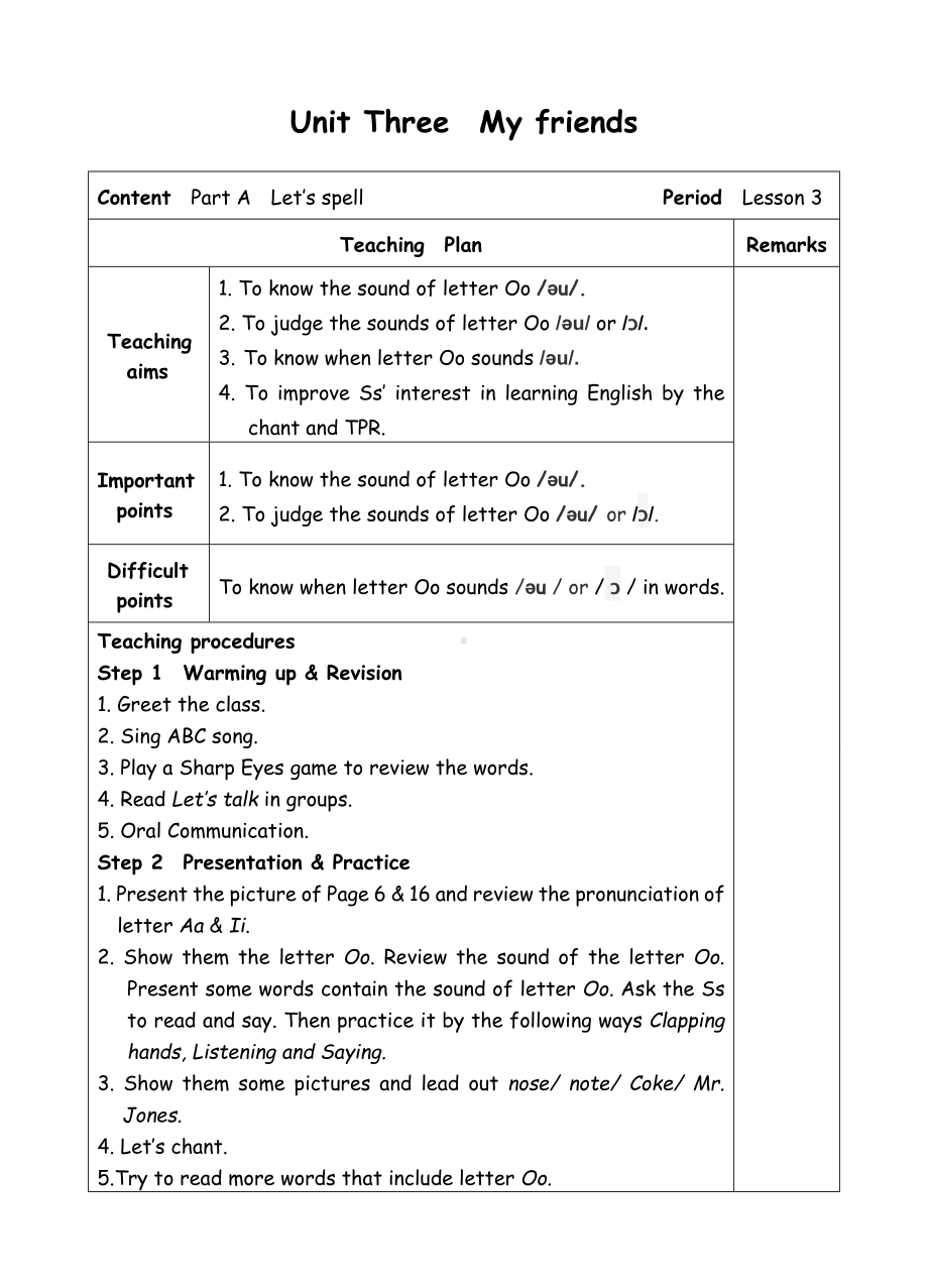 四年级上册英语教案-4Unit3 My friends-3-人教(PEP)( ).doc_第1页