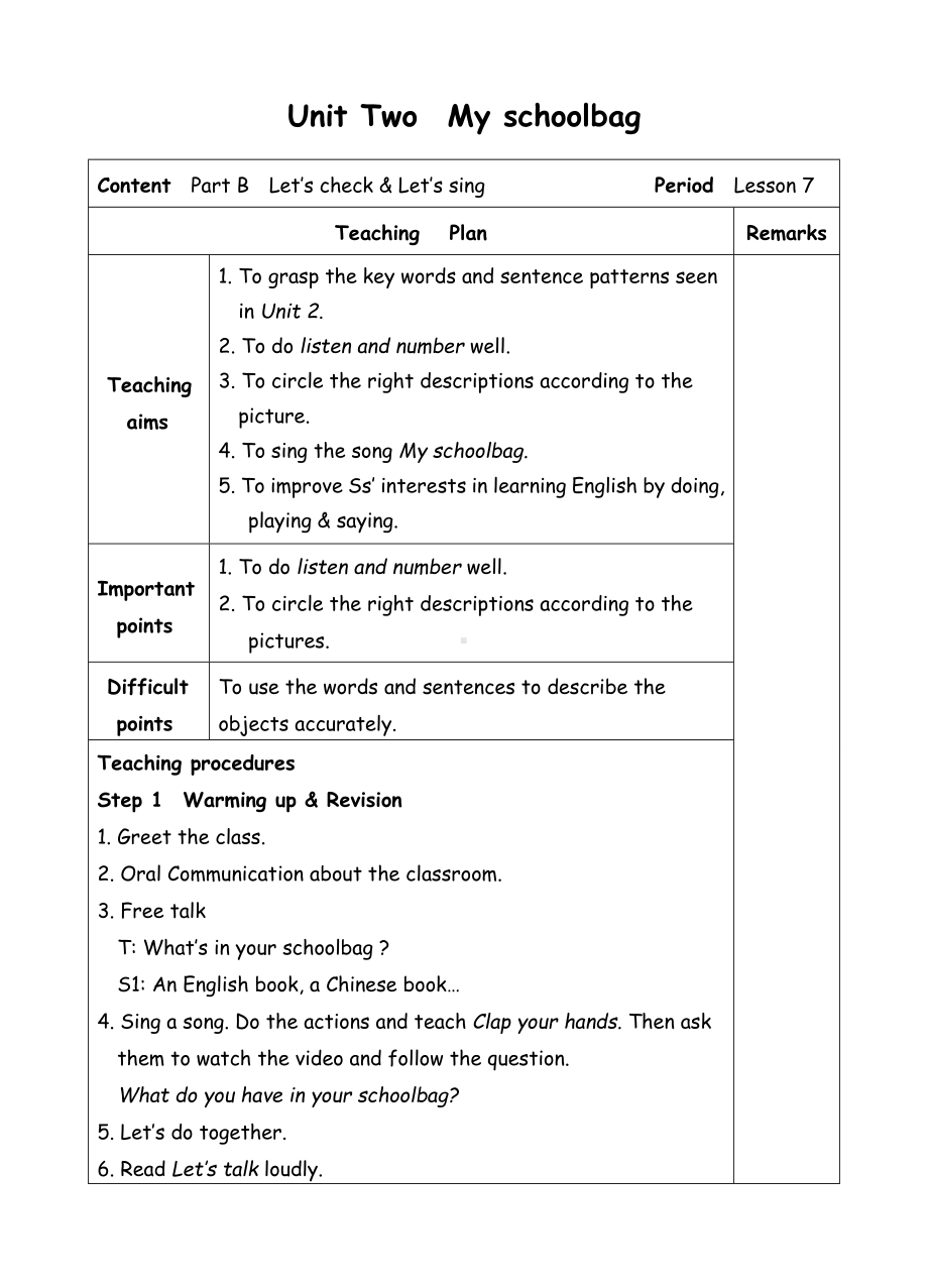 四年级上册英语教案-Unit2 My schoolbag-7-人教(PEP)( ).doc_第1页