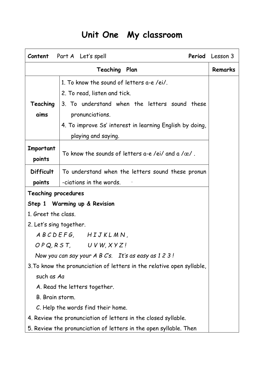 四年级上册英语教案-Unit1 My classroom-3-人教(PEP)( ).doc_第1页