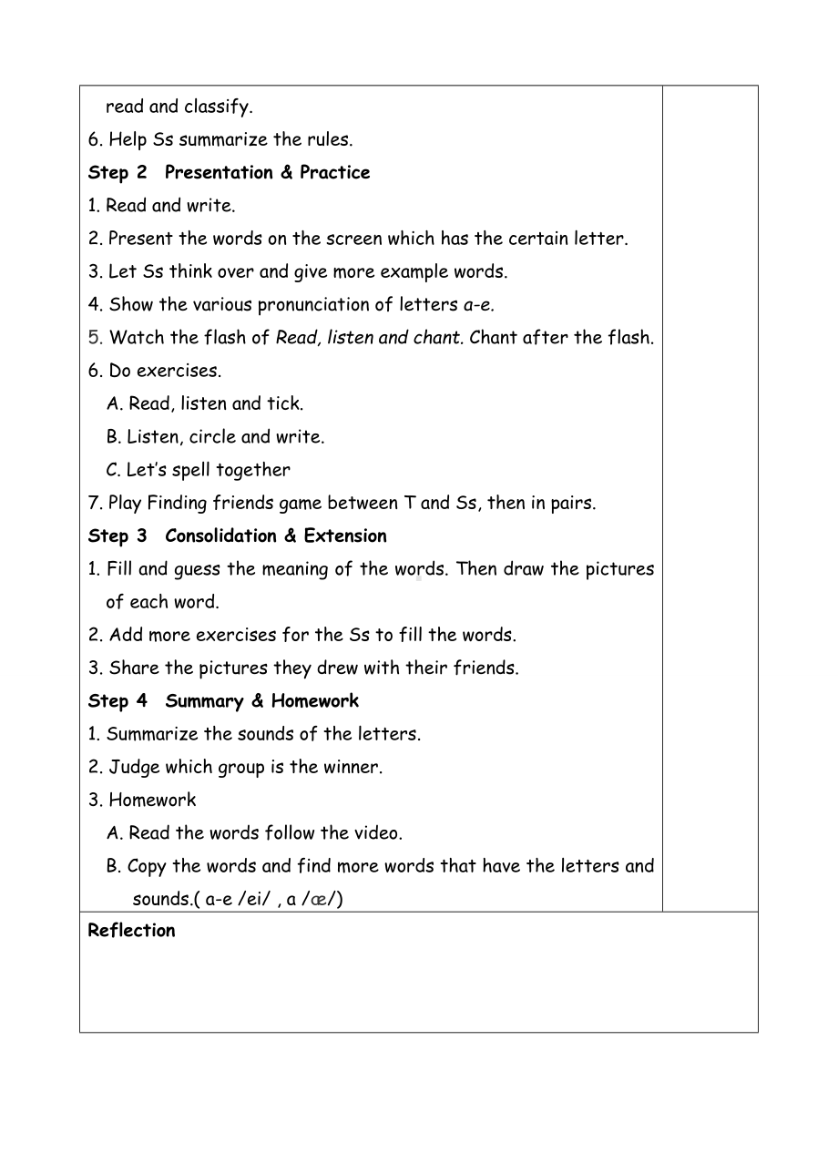 四年级上册英语教案-Unit1 My classroom-3-人教(PEP)( ).doc_第2页