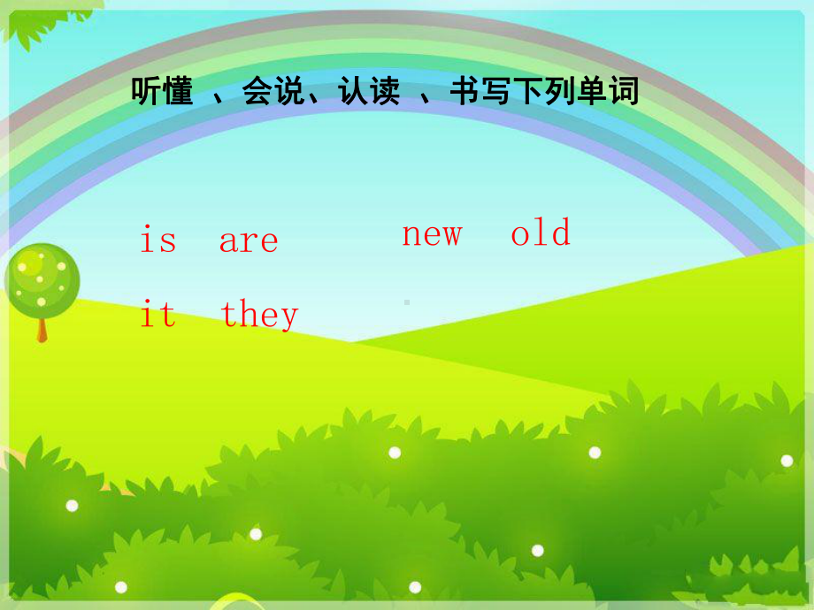 四年级上册英语课件-Lesson2 New and Old ｜ 冀教版 (共10张PPT).ppt_第2页