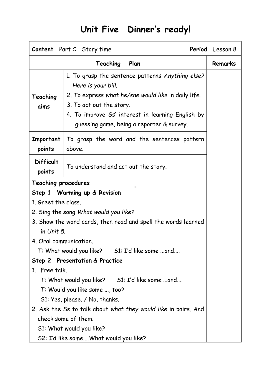 四年级上册英语教案-Unit5 Dinner's ready-8-人教(PEP)( ).doc_第1页