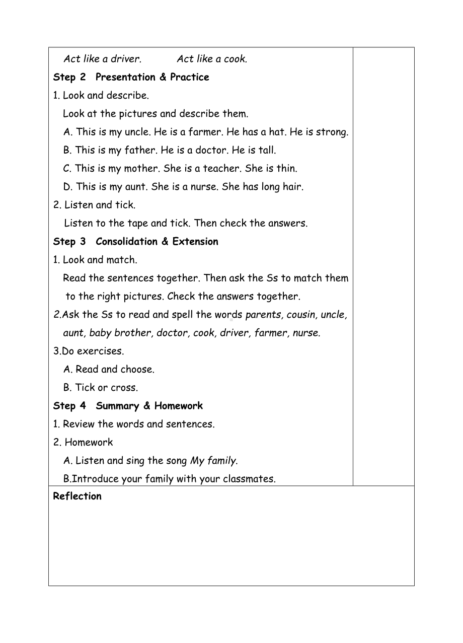 四年级上册英语教案-8 Unit6 Meet my family-7-人教(PEP)( ).doc_第2页