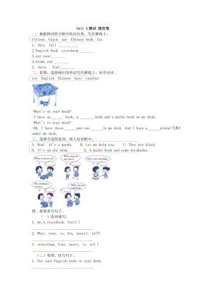 四年级上册英语试题-Unit 2ontheweekend人教（新起点）含答案.doc