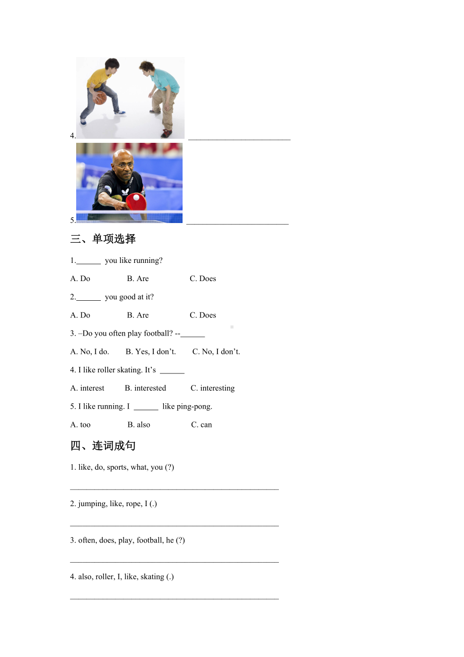 四年级上册英语试题-Unit 1 Sport and Games人教新起点 （含答案） (2).doc_第2页