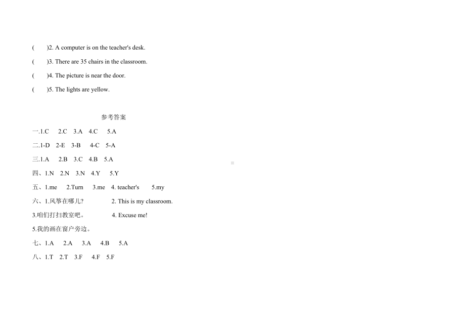 四年级上册英语试题-Unit1 My classroom 人教PEP 秋 (含答案).doc_第3页