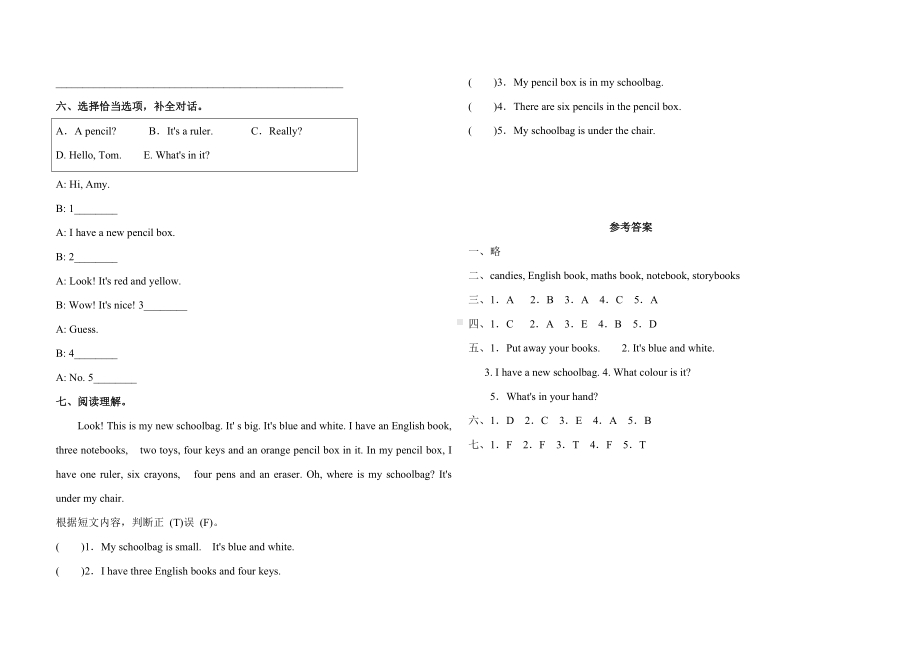 四年级上册英语试题- Unit 2my schoolbag人教PEP 秋（含答案）.doc_第2页