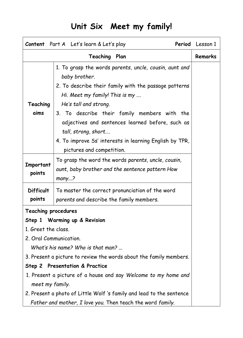 四年级上册英语教案-2 Unit6 Meet my family-1-人教(PEP)( ).doc_第1页