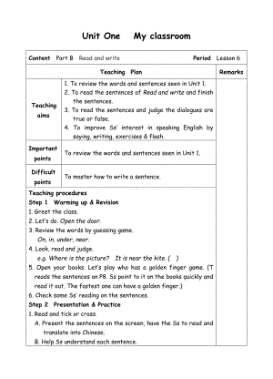 四年级上册英语教案-Unit1 My classroom-6-人教(PEP)( ).doc