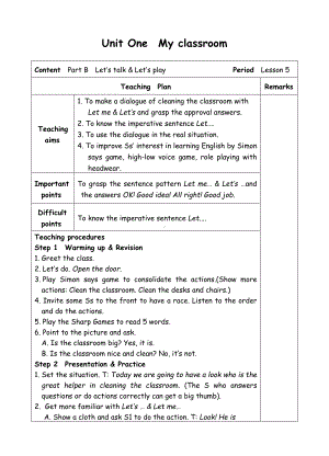 四年级上册英语教案-Unit1 My classroom-5-人教(PEP)( ).doc