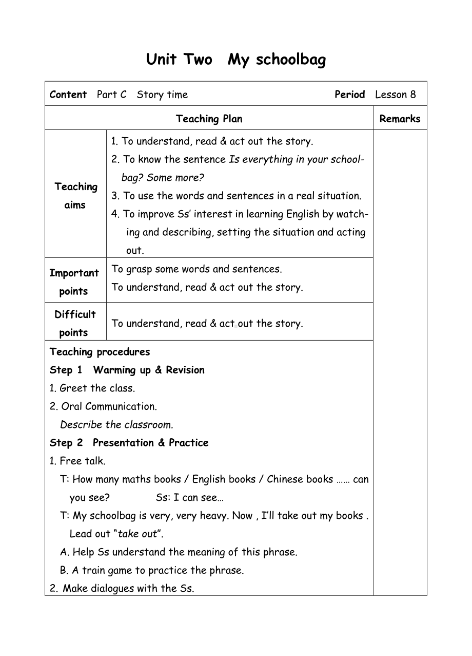 四年级上册英语教案-Unit2 My schoolbag-8-人教(PEP)( ).doc_第1页