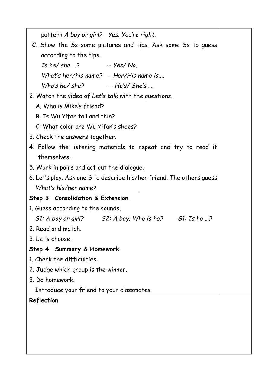 四年级上册英语教案-6Unit3 My friends-5-人教(PEP)( ).doc_第2页