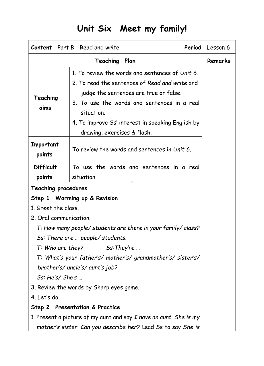 四年级上册英语教案-7 Unit6 Meet my family-6-人教(PEP)( ).doc_第1页