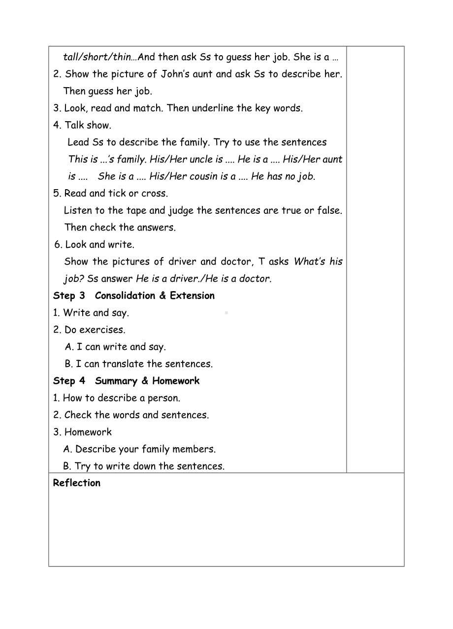 四年级上册英语教案-7 Unit6 Meet my family-6-人教(PEP)( ).doc_第2页