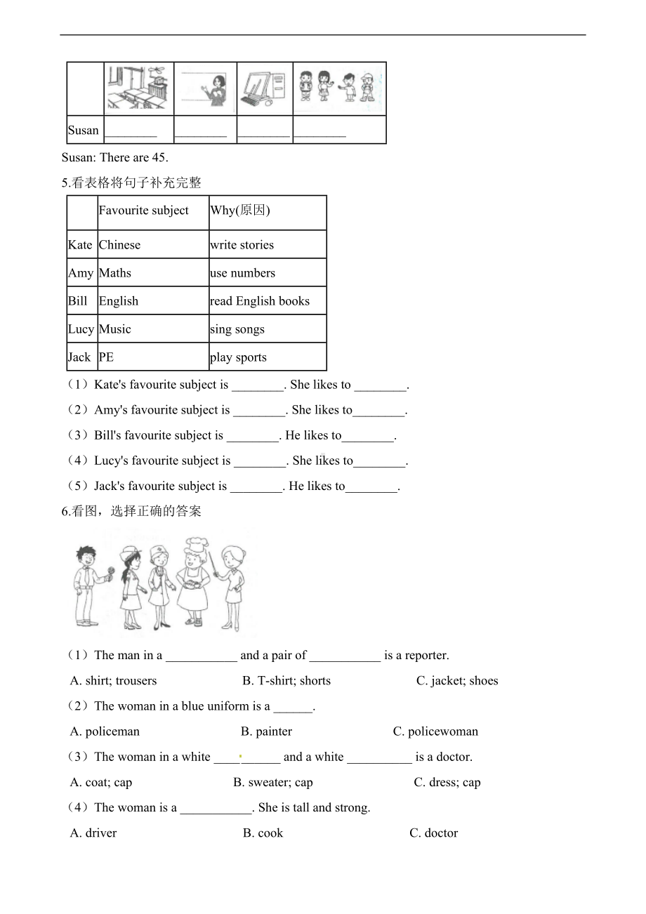 四年级上册英语试题-分类专项复习卷：阅读 教科版（含解析）.docx_第3页