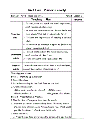 四年级上册英语教案-Unit5 Dinner's ready-6-人教(PEP)( ).doc