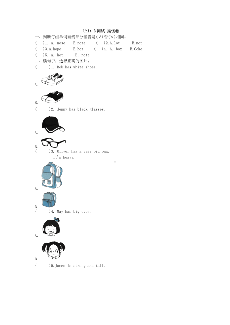 四年级上册英语试题-Unit 3 transportation 人教（新起点）含答案 (1).doc_第1页