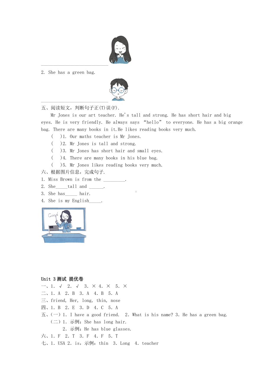 四年级上册英语试题-Unit 3 transportation 人教（新起点）含答案 (1).doc_第3页