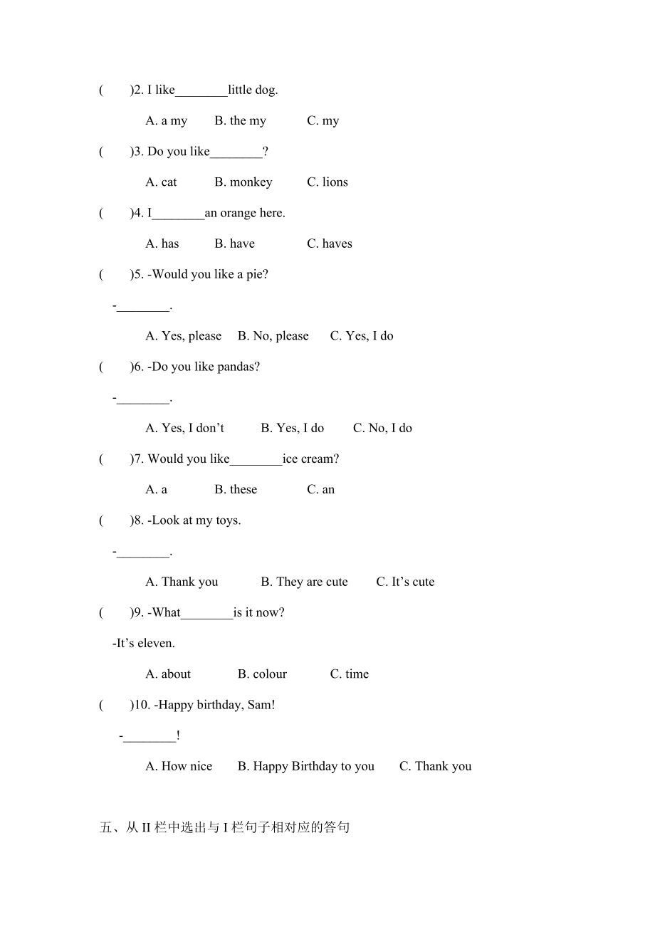 四年级上册英语试题-Unit 1Ilike dogs 译林版（含答案）.docx_第2页