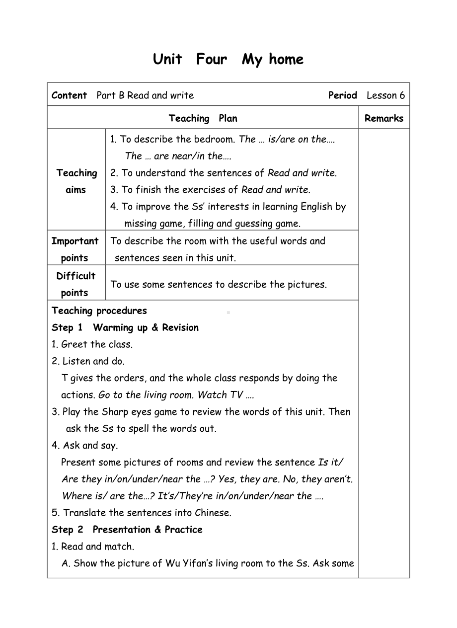 四年级上册英语教案-7 Unit4 My home-6-人教(PEP)( ).doc_第1页