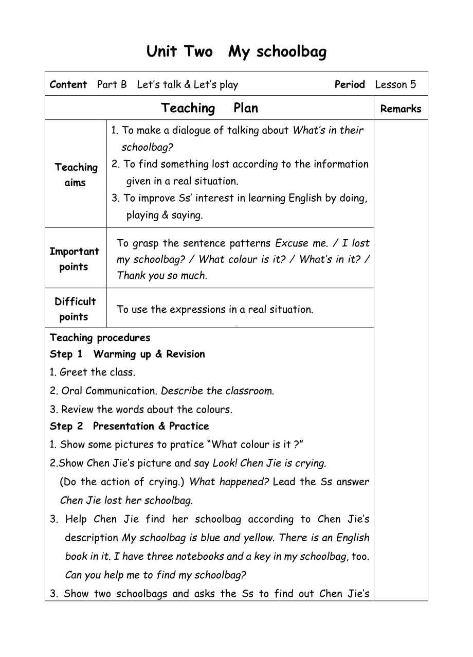 四年级上册英语教案-Unit2 My schoolbag-5-人教(PEP)( ).doc_第1页