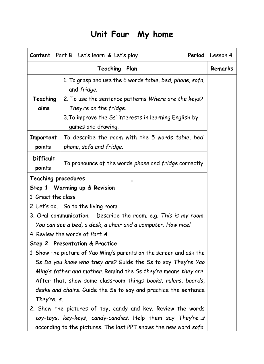 四年级上册英语教案-5 Unit4 My home-4-人教(PEP)( ).doc_第1页