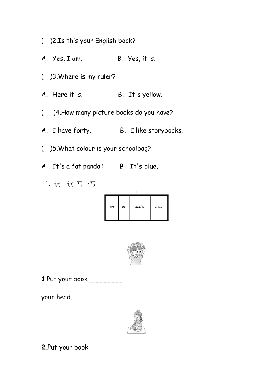 四年级上册英语单元测试-Unit 2 My Schoolbag 人教PEP （含答案）.docx_第2页