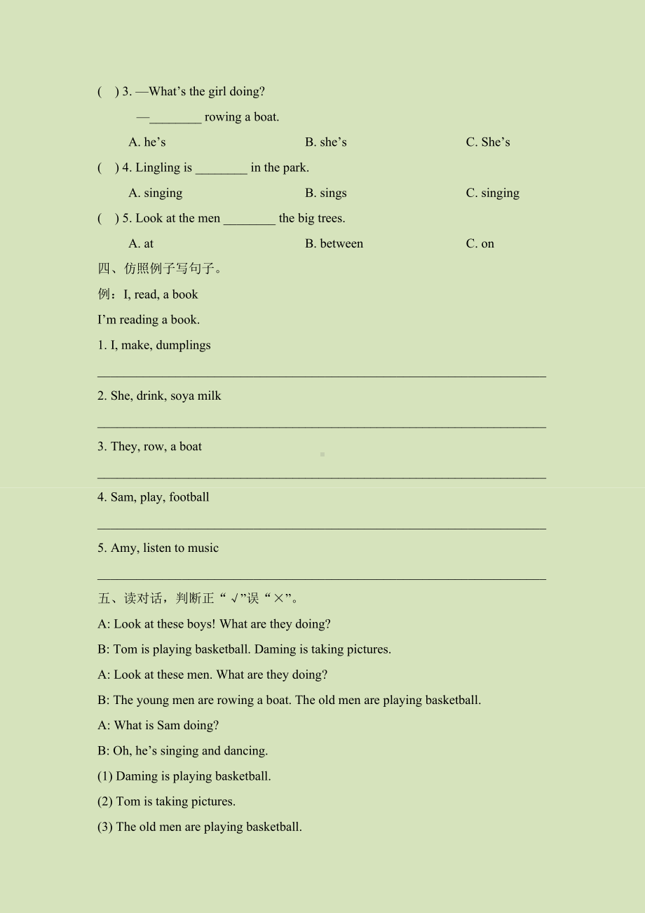 四年级上册英语模块综合检测-Module 3 外研三起（含答案） (1).doc_第3页