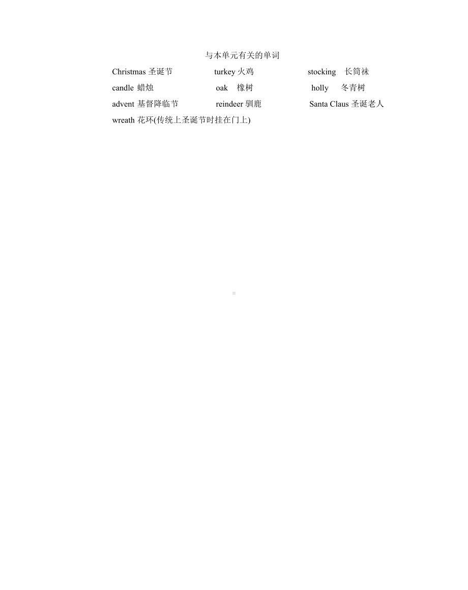 四年级上册英语教案-Recycle 2(2课时）人教（PEP)( 秋.doc_第3页