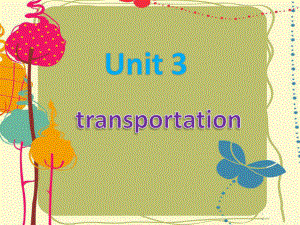 四年级上册英语课件-unit 3 transportation人教新起点 秋.ppt