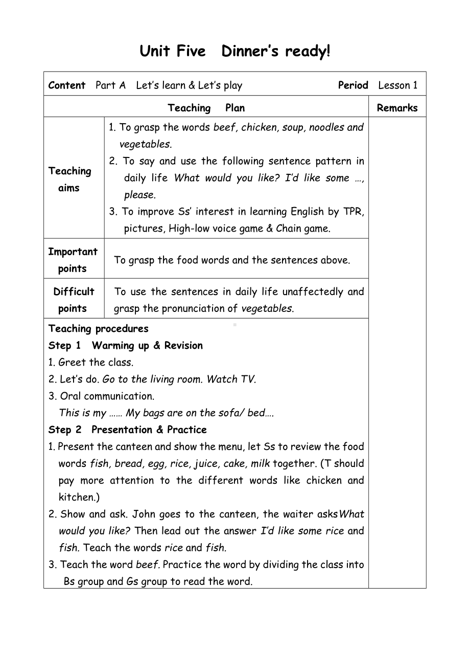 四年级上册英语教案-Unit5 Dinner's ready-1-人教(PEP)( ).doc_第1页