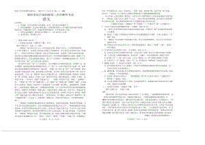 2023年绵阳市高中2020级第二次诊断性考试语文试题.docx