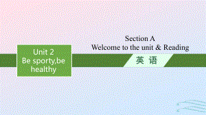 2022-2023学年新教材高中英语Unit2BesportybehealthySectionAWelcometotheunit&Reading课件牛津译林版必修第二册.pptx