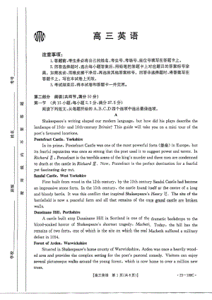 广东省部分学校2022-2023学年高三上学期12月 试题 英语.pdf