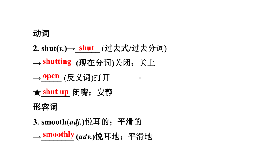 2022年中考英语一轮复习人教版九年级Units9-10复习（ppt课件）.pptx_第3页