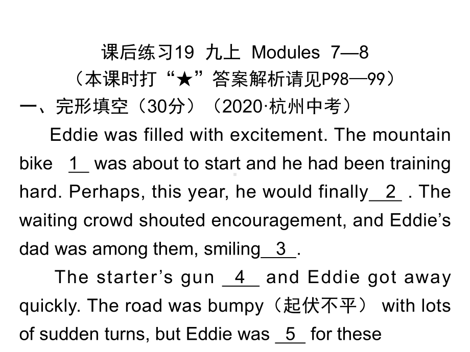 课后练习19九上Modules7—82021年中考英语复习练习（ppt课件）（外研版）.pptx_第1页