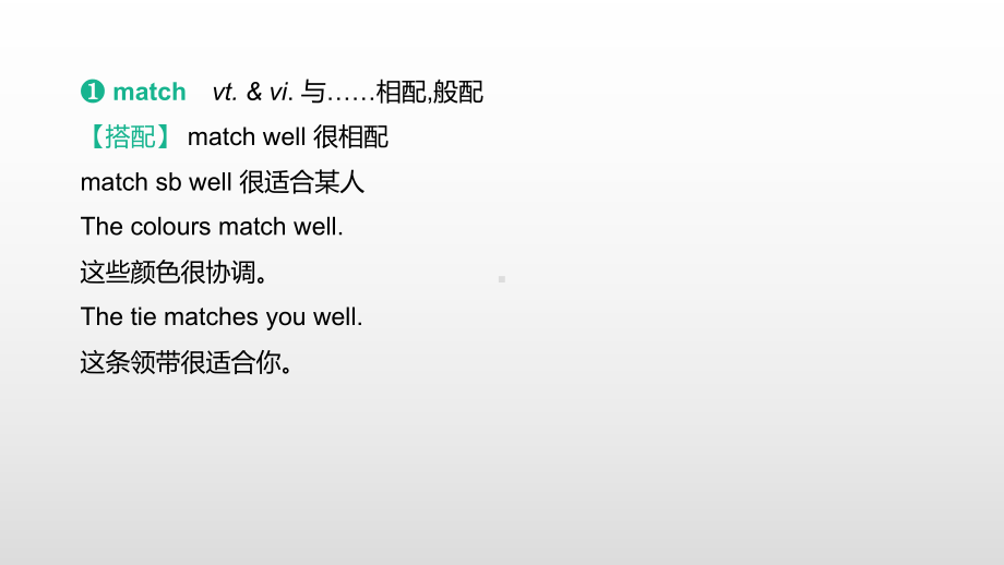 2021年江苏盐城中考英语一轮复习（ppt课件）：牛津七年级上册Units 7—8.pptx_第2页