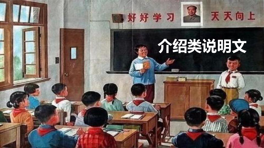 2022年中考作文 毕业晚会（ppt课件）.pptx_第1页