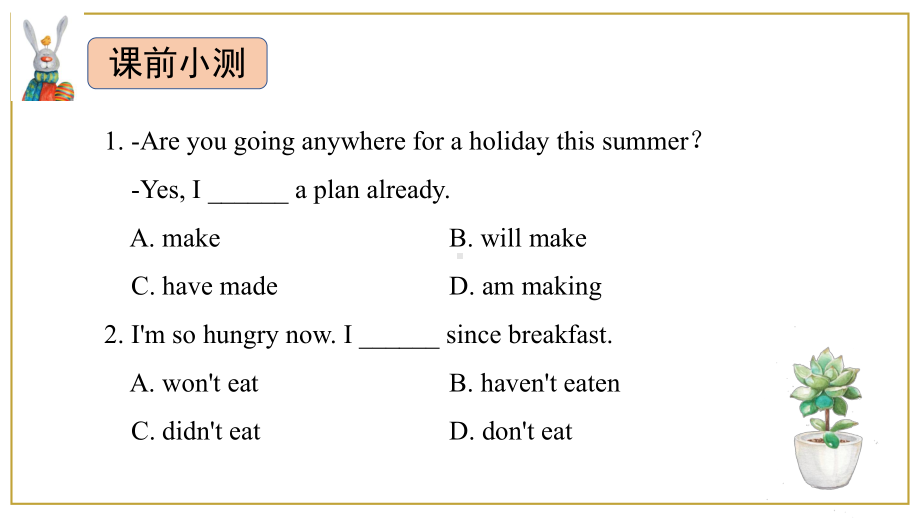 2021年中考英语复习-现在完成时态（ppt课件）.pptx_第2页