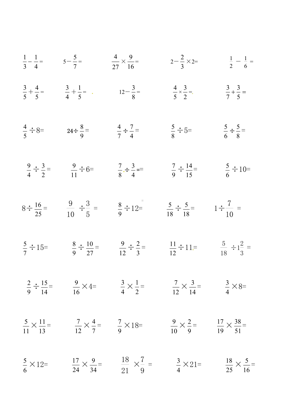 苏教版六上数学寒假口算300道.pdf_第2页