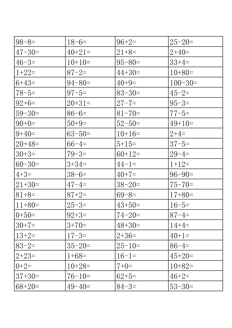 苏教版一上数学寒假口算400道.pdf_第2页