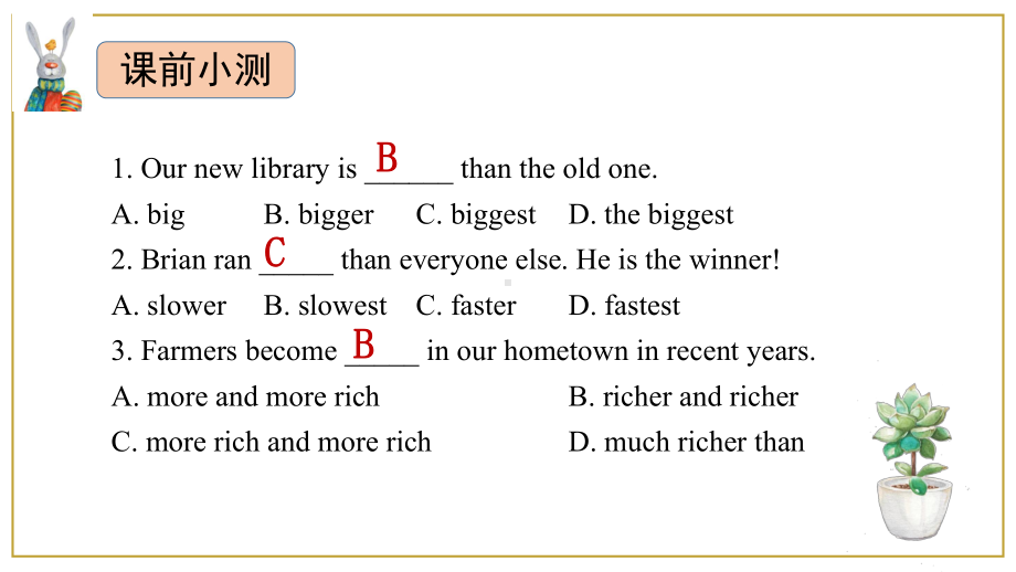 2021年中考复习形容词副词比较级最高级（ppt课件）.pptx_第1页