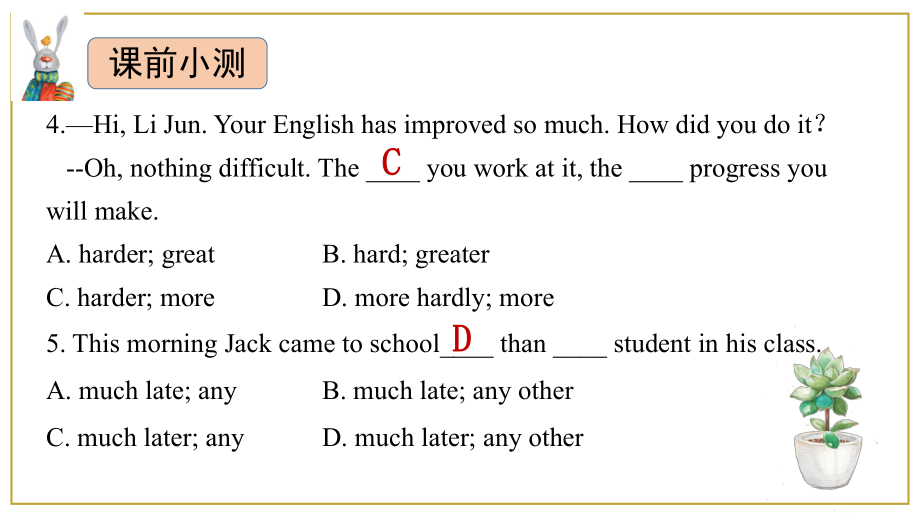 2021年中考复习形容词副词比较级最高级（ppt课件）.pptx_第2页