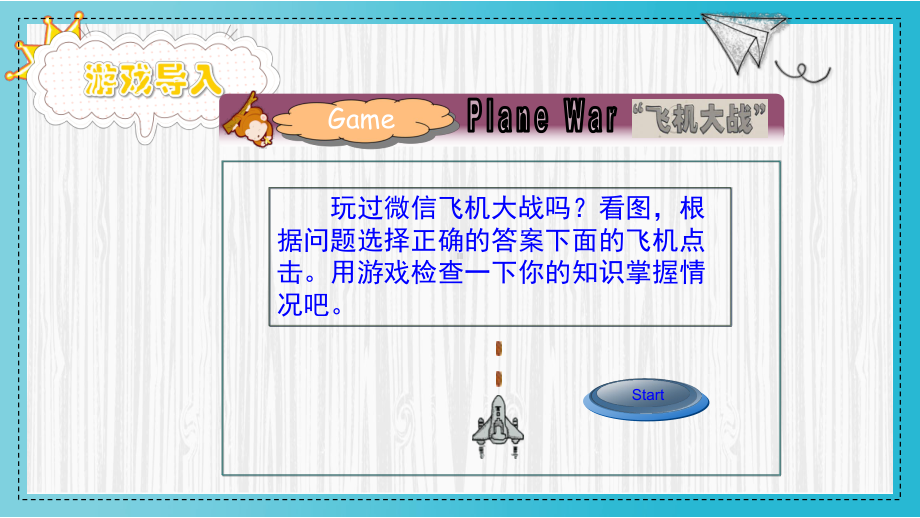 2022年牛津深圳版中考英语复习语法词类考点--形容词（ppt课件）.pptx_第3页