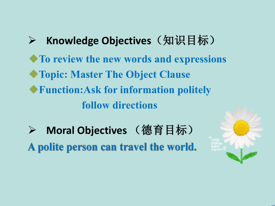 2021年山东青岛中考英语人教版一轮复习九年级 Revision of Unit 3（ppt课件）.pptx_第3页