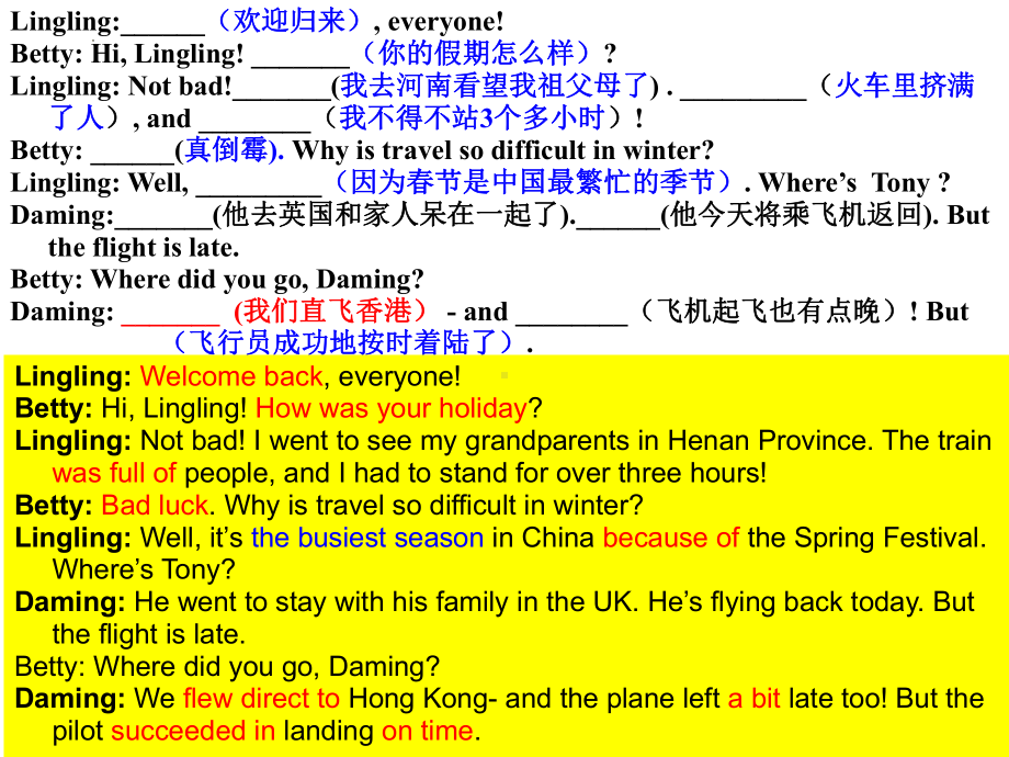 2022年外研版中考英语一轮复习（九年级下册）Module1-Module4（ppt课件）.pptx_第2页